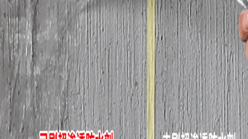 屋面防水伸缩缝，价格每米多少才算合理？**