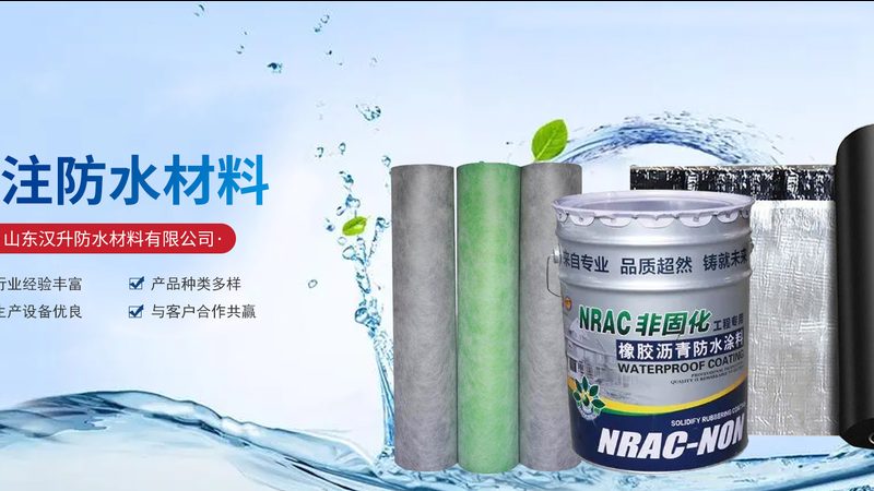 JS防水涂料施工报价单：揭秘报价背后的关键因素