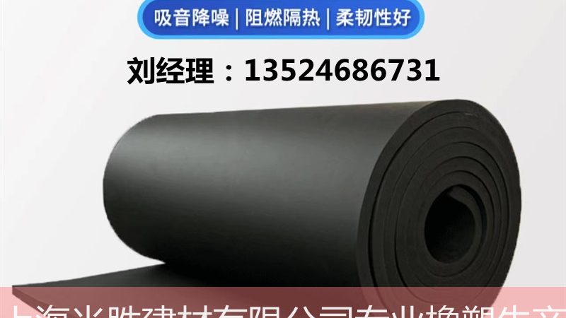 XPS挤塑板：为何容重成为关键指标？**