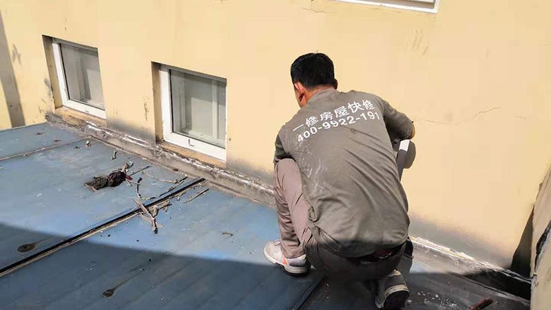 地下室防水施工流程全解析：关键步骤与注意事项