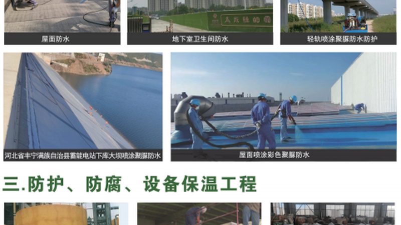 外墙保温材料：如何选择合适的厂家直销价格**